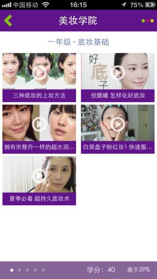 小丑美妆