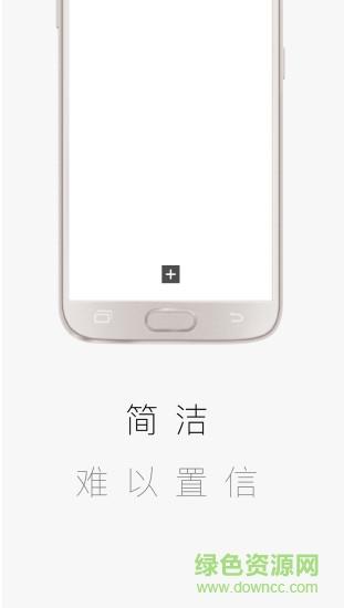 方片收集