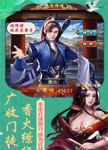 风流大官人豪华版
