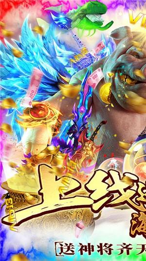 决战九天变态版