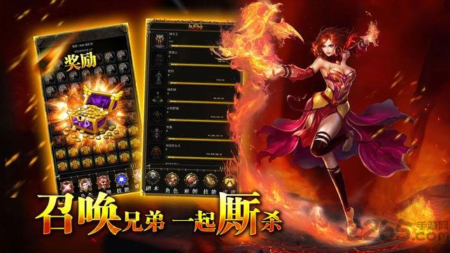 至尊传世陈小春新版截图