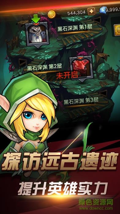 艾泽拉斯传奇截图