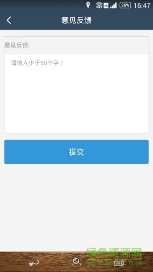 智能停车