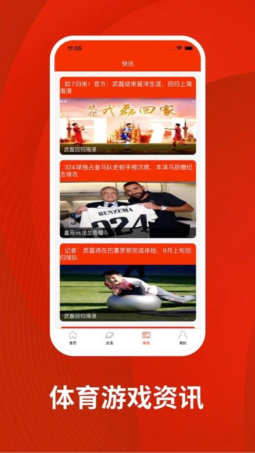 至信体育截图