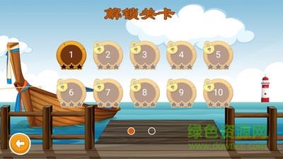 口算总动员