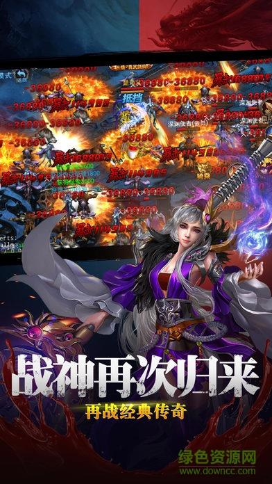 斩龙诀截图