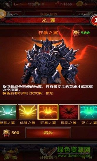 荣耀使命之绝境求生
