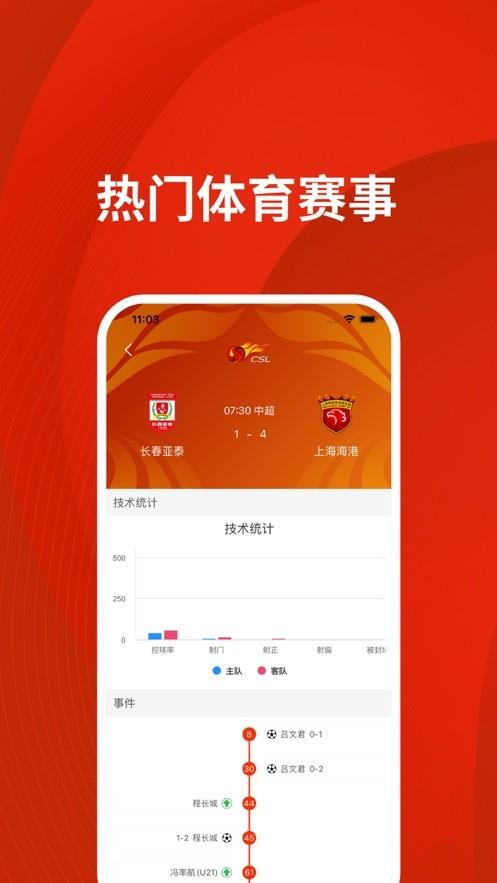 至信体育截图