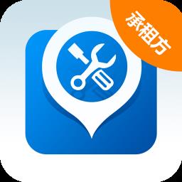 享租管家