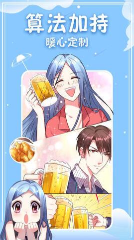 神漫画免费版截图