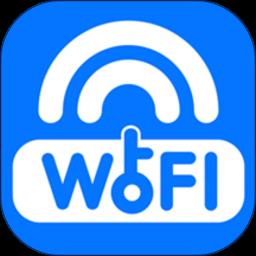 爱得深wifi小助手