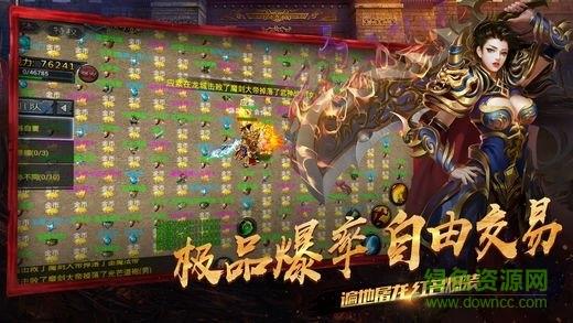战神的后裔