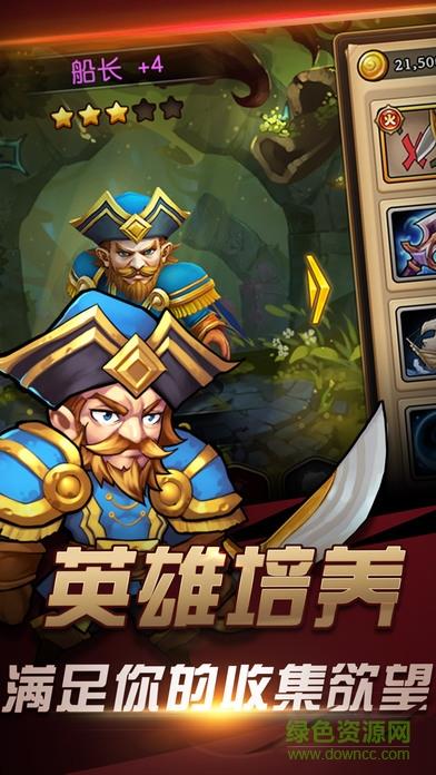 艾泽拉斯传奇截图