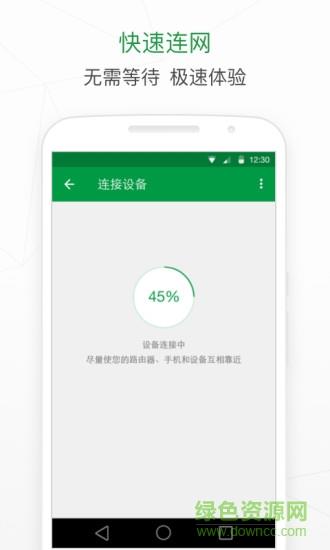 joho smart九恒智能