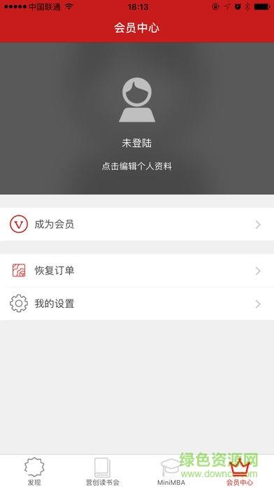 营创读书会