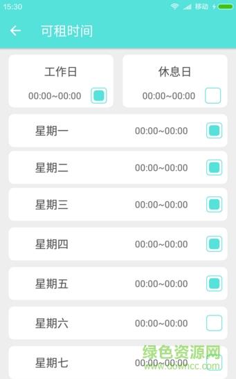 西瓜停车