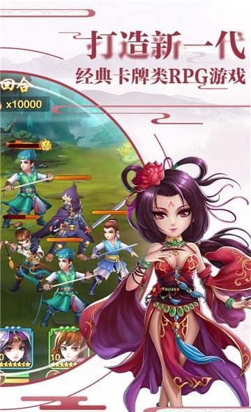 侠客风云传online