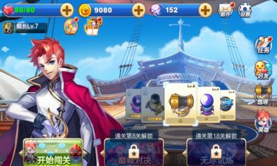 天天来塔防修改版