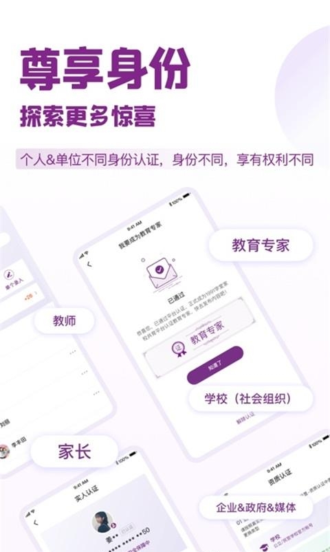 清华大学1911学堂
