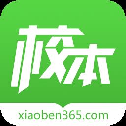 校本研修管理平台