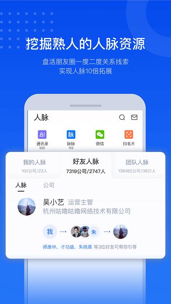 小蓝本截图