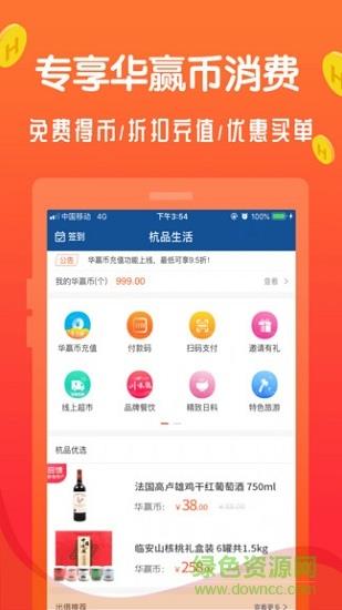 杭品生活