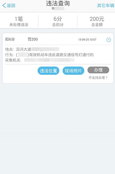 十堰交警