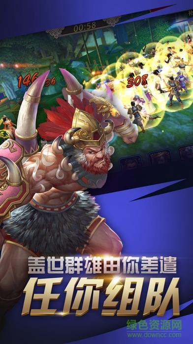 九游版关羽传奇手游