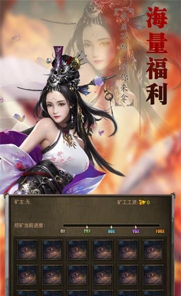 圣墟豪侠外传