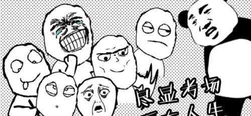 考试大作战