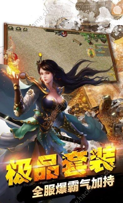 沙城盛世手游