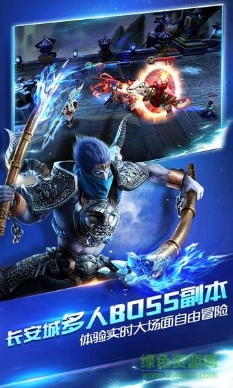 5gwan版本乱斗西游2截图