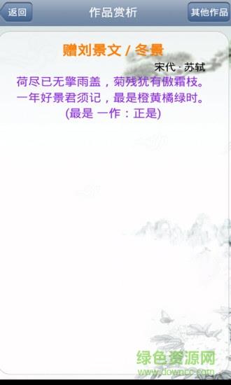 语文作业帮帮忙