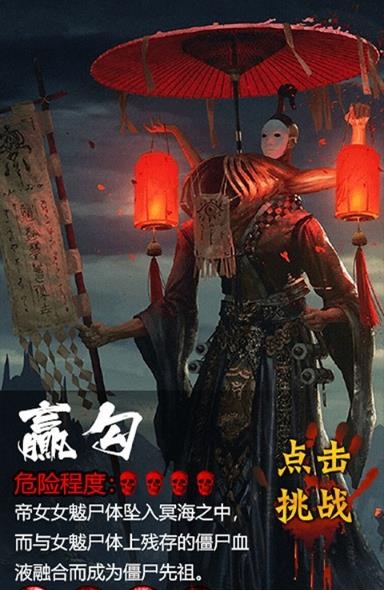 茅山捉鬼录