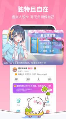 bomtoon截图