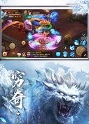 元尊仙途