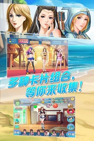 拯救女神截图