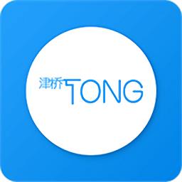 津桥通