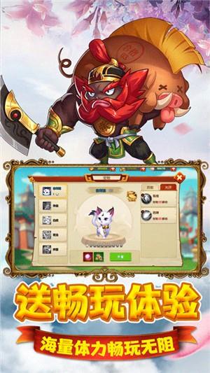 猫三国截图