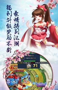 武神传说