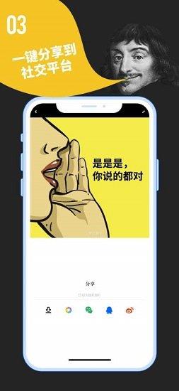 鲱鱼罐头