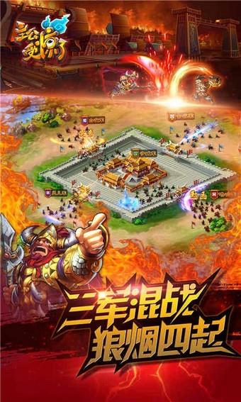 主公受惊了百度版截图