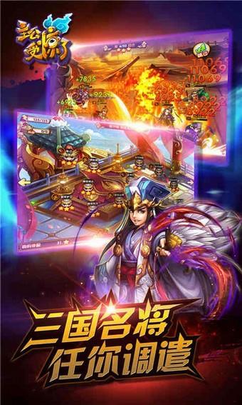 主公受惊了百度版截图