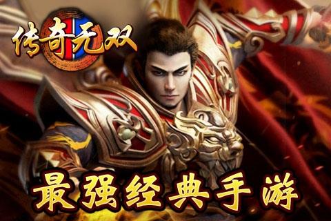 热血屠魔OL截图