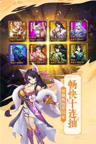 尘缘截图