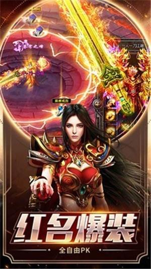 雄霸武神打金截图