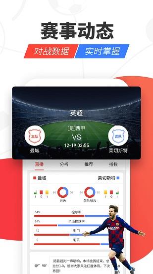 红胜体育截图
