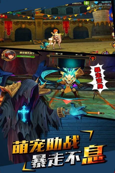 魔女骑士团截图
