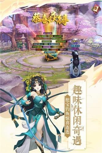 尘缘截图
