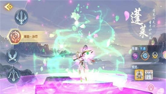 九霄凌云录截图